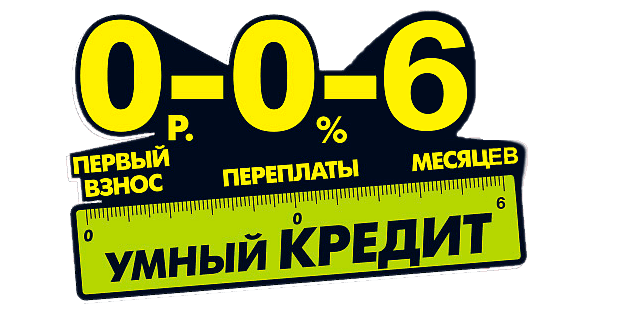 купить лазерный станок в кредит