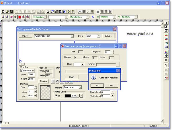 artcut 2005 software free download