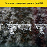 Лазерная гравировка камня