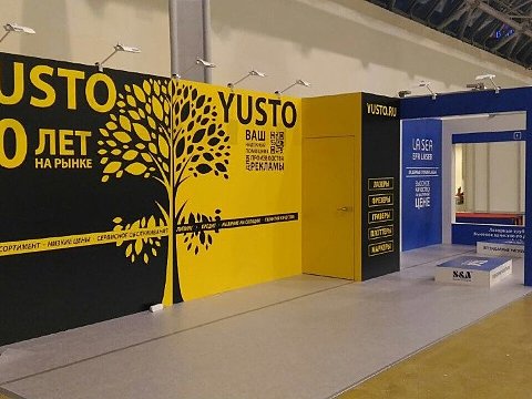 Застройка выставки Реклама YUSTO