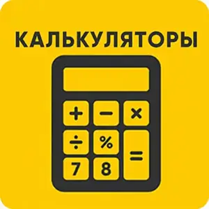 Калькулятор лазерной резки