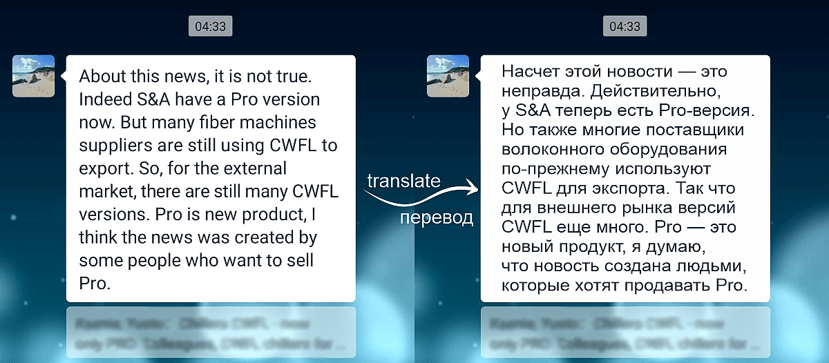 официальный ответ производителя