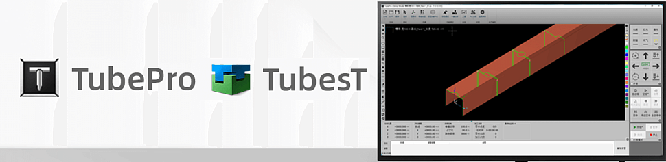 Программы TubePro и TubesT