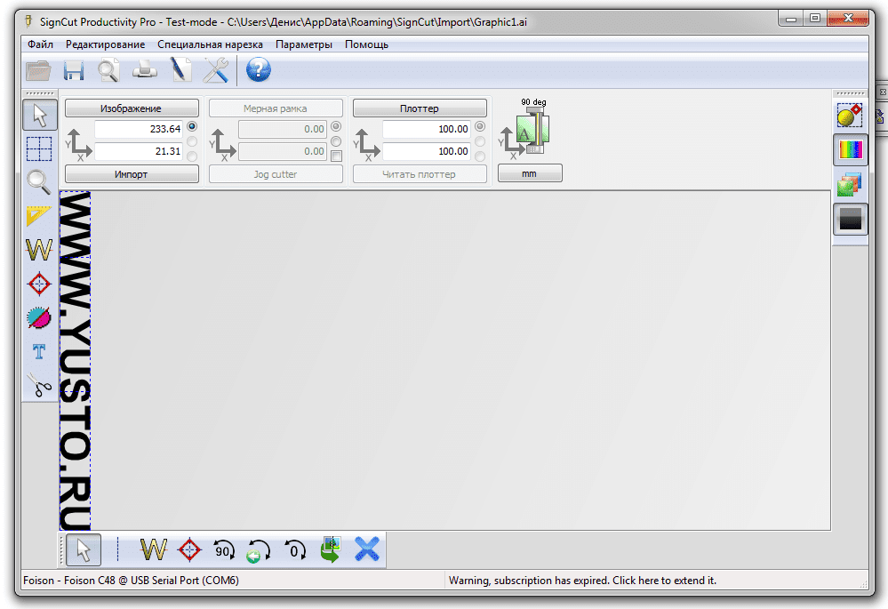 signcut-work-2