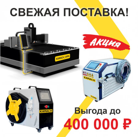 Станки по выгодным ценам