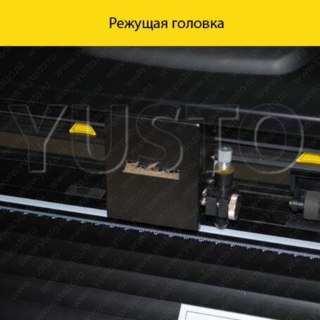 Режущий плоттер Foison S-48