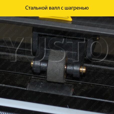 Режущий плоттер Foison S-48