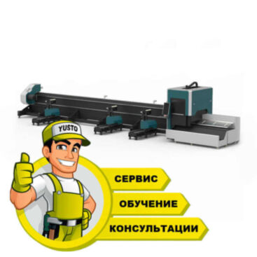 Пуско-наладочные работы лазерного станка для резки труб