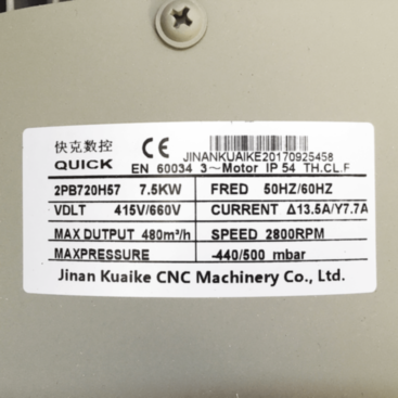 Вихревая вакуумная помпа 7.5 кВт