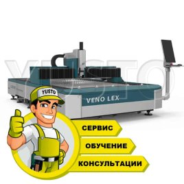 Обучение оператора работе на лазерном станке по металлу