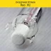 Лазерная трубка RECI W2 90-100 Ватт