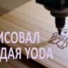Лазерный газовый маркер KAMACH TC180