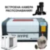 Лазерный станок KAMACH HYPE 6090 с камерой распознавания CCD