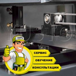 Протяжка кинематики лазерного станка