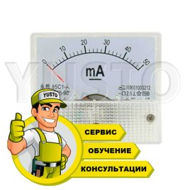 Установка миллиамперметра на лазерный станок CO2