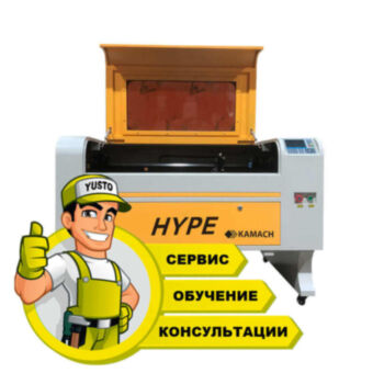 Пуско-наладочные работы лазерных станков СО2 (поле от 500х300 до 1300х900 мм)