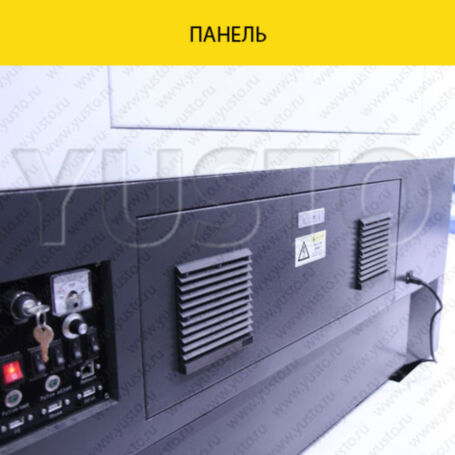 Лазерный станок CO2 по металлу HSG HS-Z1390M