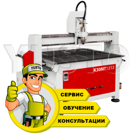 Пуско-наладочные работы фрезерных станков (рабочее поле до 1200*1200 мм)