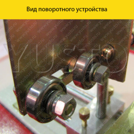 Поворотное устройство M-I