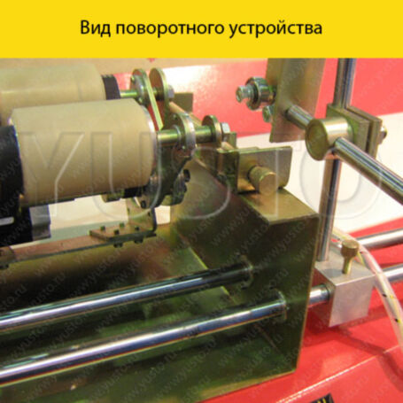 Поворотное устройство M-I