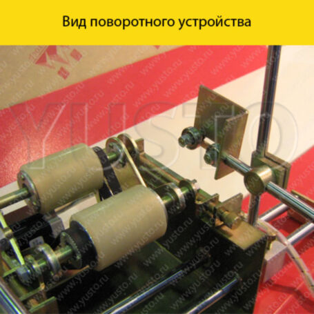 Поворотное устройство M-I