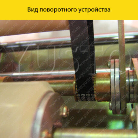 Поворотное устройство M-I