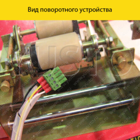 Поворотное устройство M-I