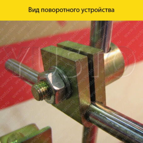 Поворотное устройство M-I