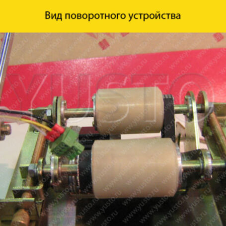 Поворотное устройство M-I