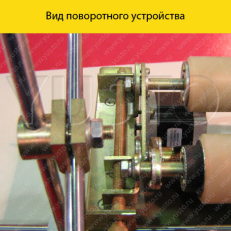 Поворотное устройство M-I