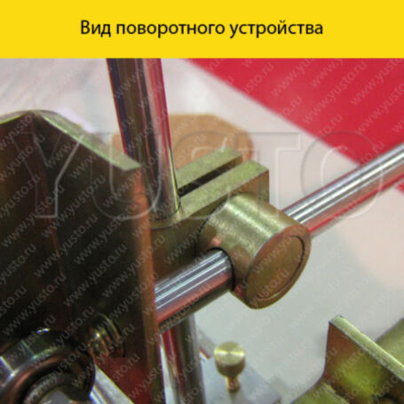 Поворотное устройство M-I