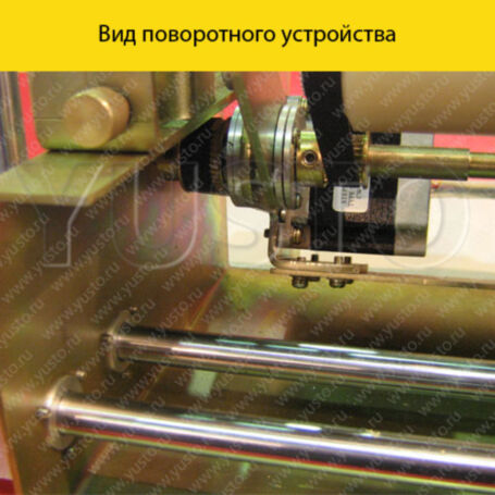 Поворотное устройство M-I