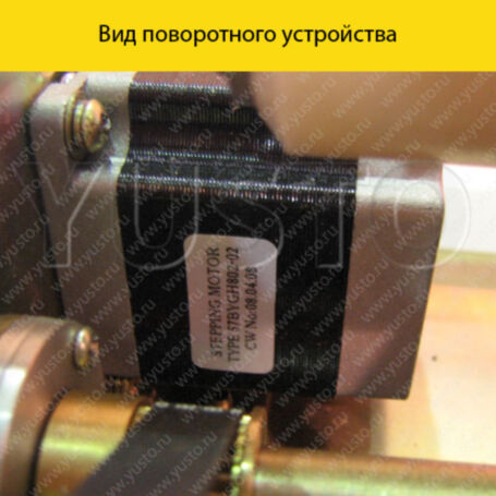 Поворотное устройство M-I