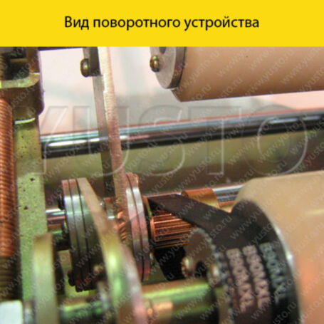 Поворотное устройство M-I