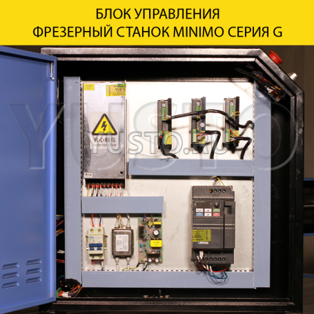 Фрезерно-гравировальный станок ЧПУ MINIMO 1318G 2.2 кВт
