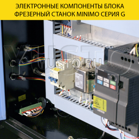 Фрезерно-гравировальный станок ЧПУ MINIMO 1318G 2.2 кВт