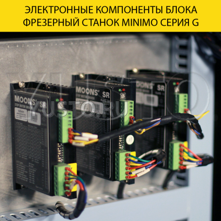 Фрезерно-гравировальный станок ЧПУ MINIMO 1318G 2.2 кВт