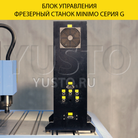 Фрезерно-гравировальный станок ЧПУ MINIMO 1318G 2.2 кВт