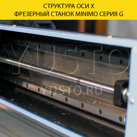 Фрезерно-гравировальный станок ЧПУ MINIMO 1318G 2.2 кВт