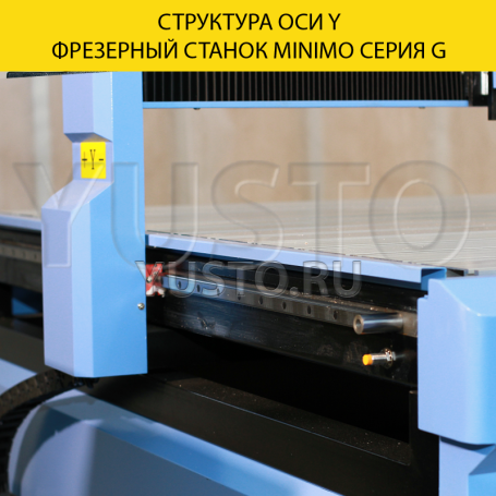 Фрезерно-гравировальный станок ЧПУ MINIMO 1318G 2.2 кВт