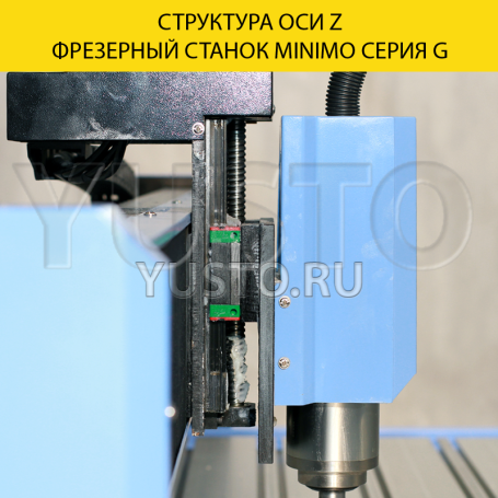 Фрезерно-гравировальный станок ЧПУ MINIMO 1318G 2.2 кВт