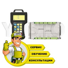 Решение проблемы контроллера Weihong NC105 с загрузкой файла с USB накопителя 