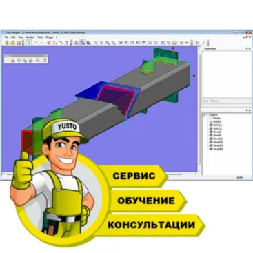 Обучение пользованию программой TubePro по резке трубы