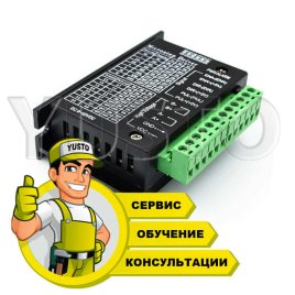 Замена драйвера фрезерного станка на аналогичный