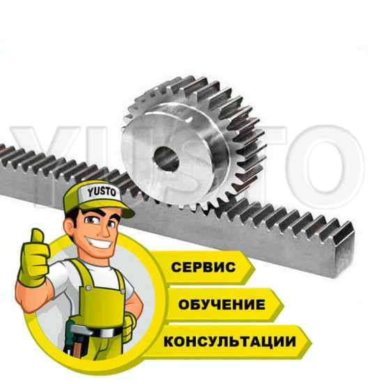 Чистка и смазка зубчатой рейки фрезерного станка