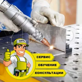 Пуско-наладочные работы лазерной сварки