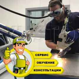 Обучение оператора лазерной сварки