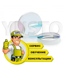 Замена коллиматорной линзы сварочного пистолета