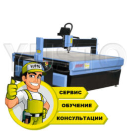 Комплексное обслуживание фрезерного станка