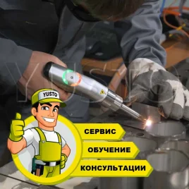 Диагностика лазерного сварочного аппарата 